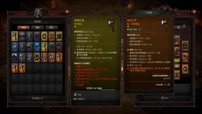 巴别塔：混乱的幸存者游戏下载_巴别塔：混乱的幸存者电脑版免费下载截图-9