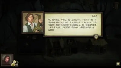 锻造风云。双王之歌游戏下载_锻造风云。双王之歌端游最新版免费下载截图-1