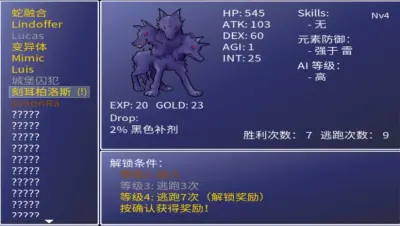 The Legend of Shiande游戏下载_The Legend of Shiande端游最新版免费下载截图-2