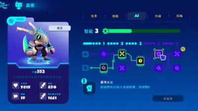 Botworld Odyssey游戏下载_Botworld Odyssey端游最新版免费下载截图-1