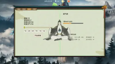 万兽天工游戏下载_万兽天工端游最新版免费下载截图-5