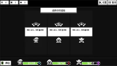 三终罪游戏下载_三终罪电脑版免费下载截图-2
