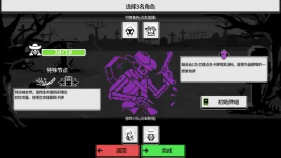 三终罪游戏下载_三终罪电脑版免费下载截图-3