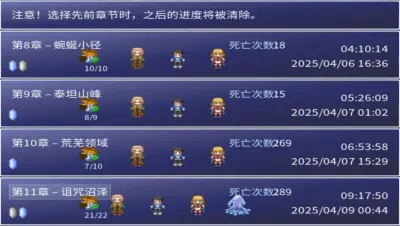 The Legend of Shiande游戏下载_The Legend of Shiande端游最新版免费下载截图-8