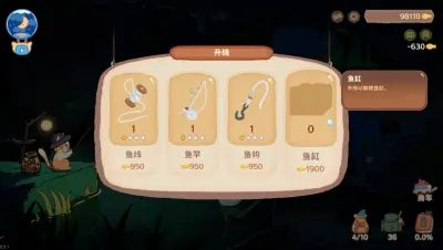 猫猫钓游记游戏下载_猫猫钓游记端游最新版免费下载截图-1