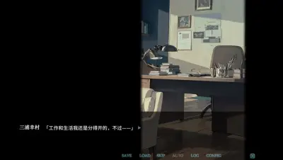 蝎之尾游戏下载_蝎之尾端游最新版免费下载截图-2