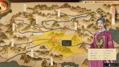 吾皇万岁游戏下载_吾皇万岁端游最新版免费下载截图-1