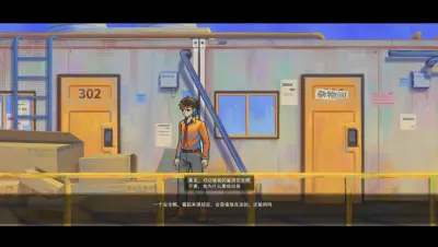 庞加莱回归游戏下载_庞加莱回归端游最新版免费下载截图-1