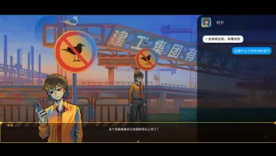 庞加莱回归游戏下载_庞加莱回归端游最新版免费下载截图-4