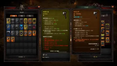 巴别塔 ：混乱的幸存者抢先体验版游戏下载_巴别塔 ：混乱的幸存者抢先体验版电脑版免费下载截图-9