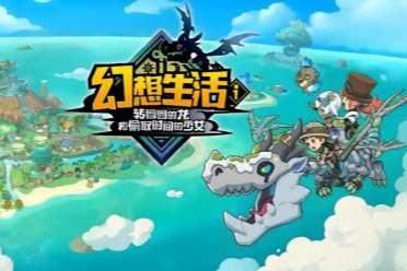 Steam周销榜：《幻想生活i》登顶 《老头环》新作第四