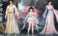 六一共赴山海之约  《剑网3缘起》×《有兽焉》衍生新品萌趣亮相