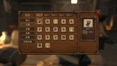 幸运领主：命运的推币机游戏下载_幸运领主：命运的推币机端游最新版免费下载截图-5