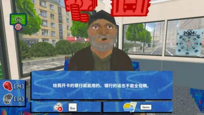 没票？下车！游戏下载_没票？下车！端游最新版免费下载截图-1