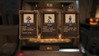 幸运领主：命运的推币机游戏下载_幸运领主：命运的推币机端游最新版免费下载截图-4