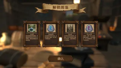幸运领主：命运的推币机游戏下载_幸运领主：命运的推币机端游最新版免费下载截图-2