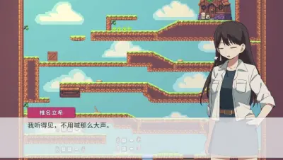 草莓巧克力游戏下载_草莓巧克力电脑版免费下载截图-1