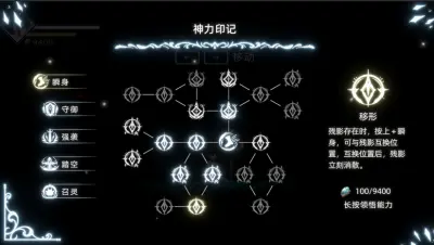 神陨之地游戏下载_神陨之地端游最新版免费下载截图-3