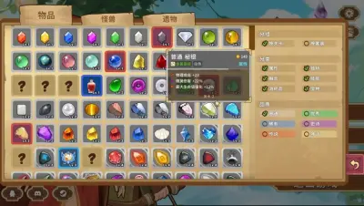 晶石战记游戏下载_晶石战记电脑版免费下载截图-5