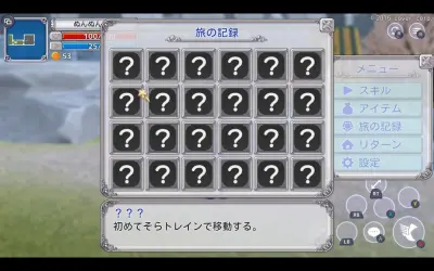 星空索拉幻想：通天魔法游戏下载_星空索拉幻想：通天魔法端游最新版免费下载截图-3