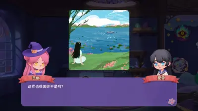 捕梦猫游戏下载_捕梦猫电脑版免费下载截图-1