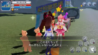 星空索拉幻想：通天魔法游戏下载_星空索拉幻想：通天魔法端游最新版免费下载截图-12