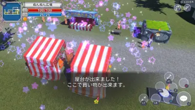 星空索拉幻想：通天魔法游戏下载_星空索拉幻想：通天魔法端游最新版免费下载截图-4