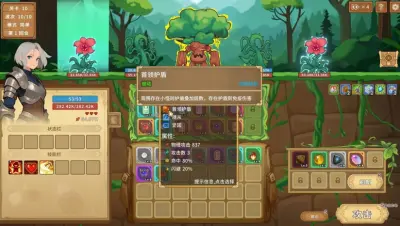 晶石战记游戏下载_晶石战记电脑版免费下载截图-7