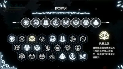 神陨之地游戏下载_神陨之地端游最新版免费下载截图-5