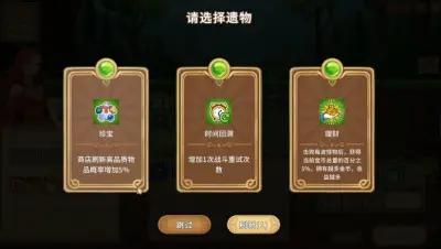 晶石战记游戏下载_晶石战记电脑版免费下载截图-3