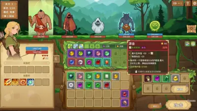 晶石战记游戏下载_晶石战记电脑版免费下载截图-2