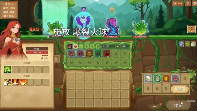 晶石战记游戏下载_晶石战记电脑版免费下载截图-8