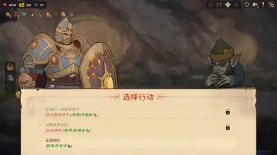 不死之神游戏下载_不死之神电脑版免费下载截图-6