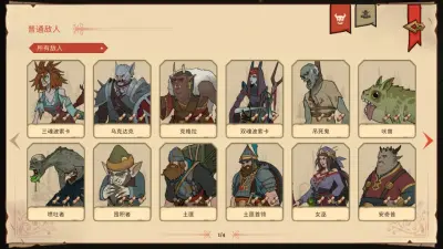 不死之神游戏下载_不死之神电脑版免费下载截图-8
