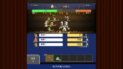 洞窟冒险团物语游戏下载_洞窟冒险团物语电脑版免费下载截图-4