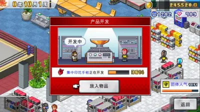 摔跤擂台物语游戏下载_摔跤擂台物语电脑版免费下载截图-6