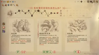 不死之神游戏下载_不死之神电脑版免费下载截图-11