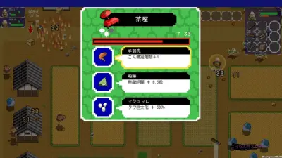 团结一致游戏下载_团结一致电脑版免费下载截图-3