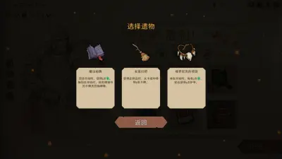不死之神游戏下载_不死之神电脑版免费下载截图-4