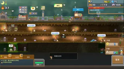 洞窟冒险团物语游戏下载_洞窟冒险团物语电脑版免费下载截图-1