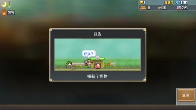 洞窟冒险团物语游戏下载_洞窟冒险团物语电脑版免费下载截图-6