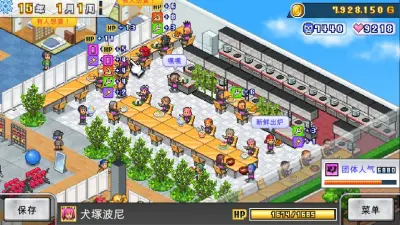 摔跤擂台物语游戏下载_摔跤擂台物语电脑版免费下载截图-5