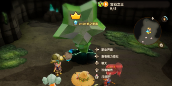 《幻想生活i》魔力结晶获得方法介绍