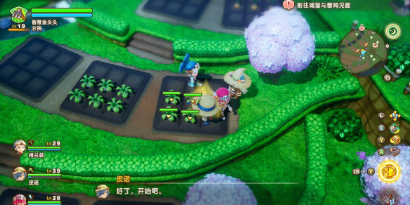 《幻想生活i》岛民配方可获得一览