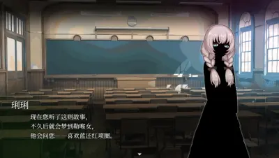 血百合怪谈游戏下载_血百合怪谈电脑版免费下载截图-3