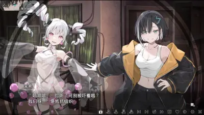 VIRTUAL GIRL @ WORLD’S END游戏下载_VIRTUAL GIRL @ WORLD’S END电脑版免费下载截图-1