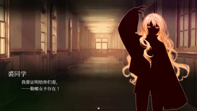 血百合怪谈游戏下载_血百合怪谈电脑版免费下载截图-5