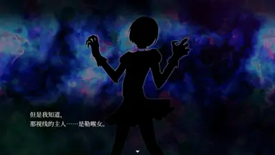 血百合怪谈游戏下载_血百合怪谈电脑版免费下载截图-4