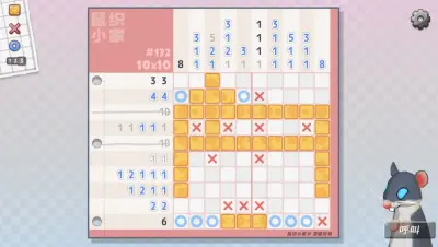 鼠织小家游戏下载_鼠织小家电脑版免费下载截图-2