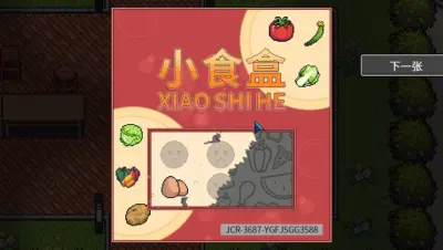 江城大赢家游戏下载_江城大赢家端游最新版免费下载截图-1